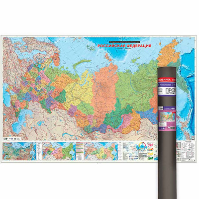 Карта Россия Субъекты РФ ПРОкарта интерактивная 230х150 см в тубусе ГеоДом 1